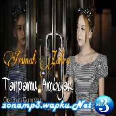 Download Lagu Aminah Zahra - Tanpamu Ambyar Terbaru
