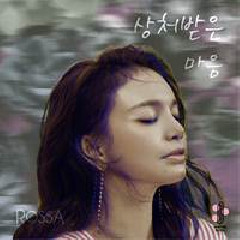 Download Lagu Rossa - The Heart You Hurt (Hati Yang Kau Sakiti Korean Version) Terbaru