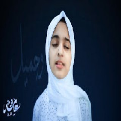 Ayisha Abdul Basith - Qamarun (Seperti Bulan).mp3
