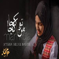 Ayisha Abdul Basith - Tu Kuja Man Kuja.mp3