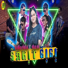 Kalia Siska - Sakit Gigi Ft SKA 86 Thailand Reggae Ska Version.mp3